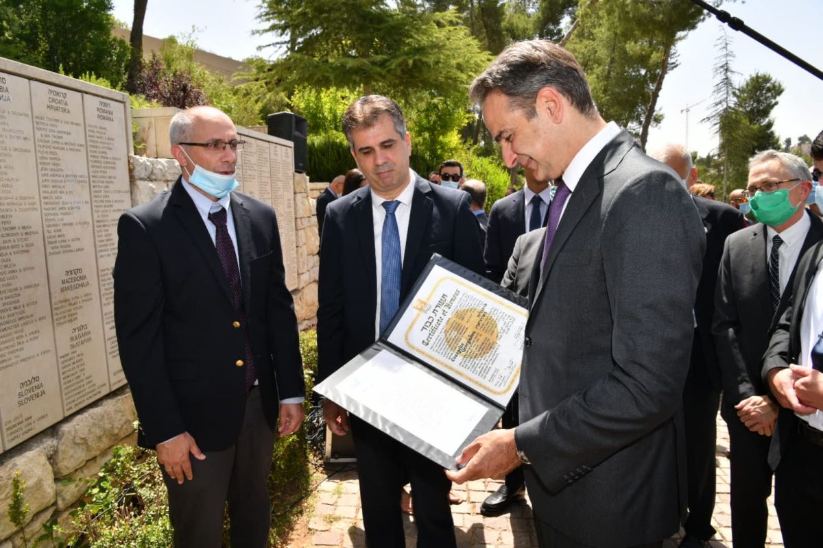 Prime Minister of Greece receives a facsimile of the Righteous Among the Nations certificate originally awarded to his grandmother's sister, Evangelia Georgiadou, recognized by Yad Vashem for her courageous efforts in rescuing a Jewish child during WWII